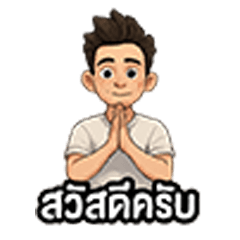 ลายที่ 1