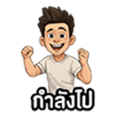 ลายที่ 5