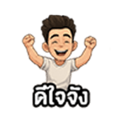 ลายที่ 7