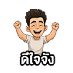 ลายที่ 4