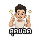 ลายที่ 9