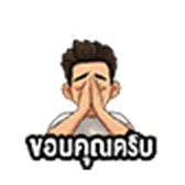 ลายที่ 11