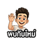 ลายที่ 15