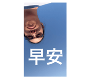 801433774