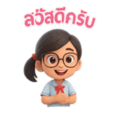 ลายที่ 1