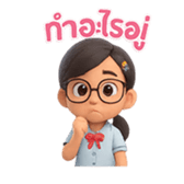 ลายที่ 3