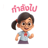 ลายที่ 5