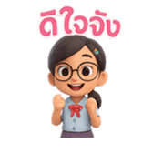 ลายที่ 9