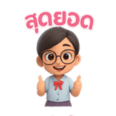 ลายที่ 11