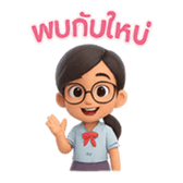 ลายที่ 15