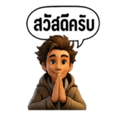 ลายที่ 1