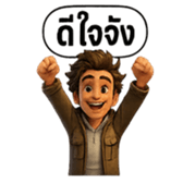 ลายที่ 7