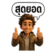 ลายที่ 9