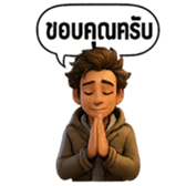 ลายที่ 11