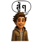 ลายที่ 13