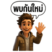 ลายที่ 15