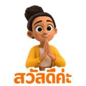 ลายที่ 1