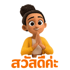 ลายที่ 1