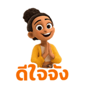 ลายที่ 7