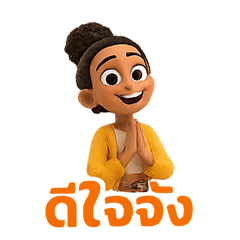 ลายที่ 4