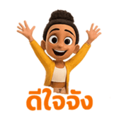 ลายที่ 9