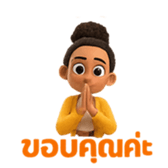 ลายที่ 11