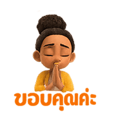 ลายที่ 13