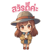 ลายที่ 1