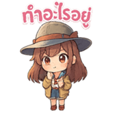 ลายที่ 3