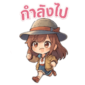 ลายที่ 5