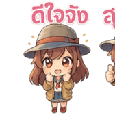 ลายที่ 9