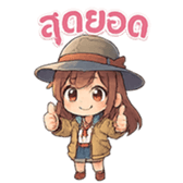 ลายที่ 11