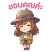 ลายที่ 13