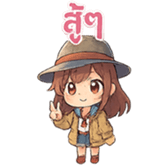 ลายที่ 15