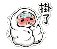 801451297