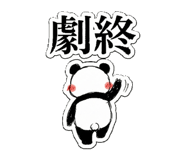 801451309