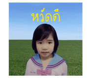 801495905