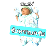 801498068