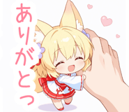 801564730