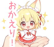 801564742