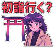 801564794