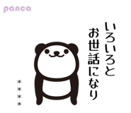 801570703