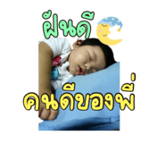 801577508