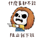 801587319