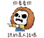 801587320