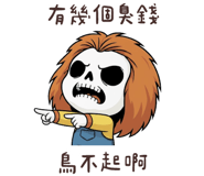 801587333