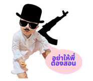 801596198