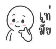 801606111