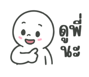 801606114