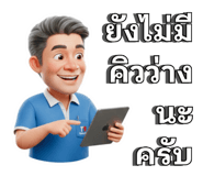 801624157